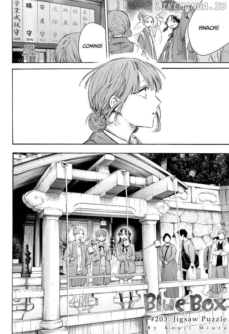 Blue Box, Chapter 203 image 02